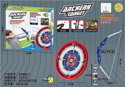 大号双弓箭套装+大号靶盘+挂钩 - OBL10101004