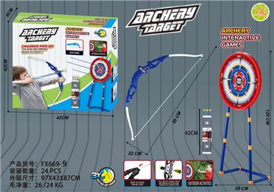  1.2m靶架+大号弓箭套装+大号靶盘 - OBL10101014