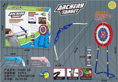  1.2m靶架+大号弓箭套装+大号靶盘+二支吸盘软弹枪 - OBL10101015