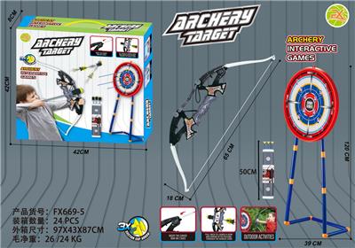  1.2m靶架+大号双功能弓箭套装+大号靶盘 - OBL10101018