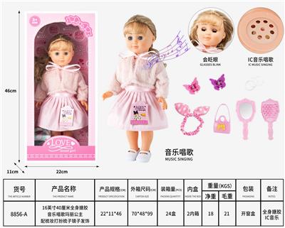 Babytrollyfordoll - OBL10101800