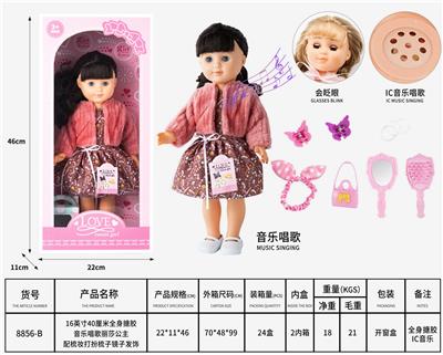 Babytrollyfordoll - OBL10101801