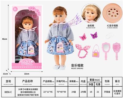 Babytrollyfordoll - OBL10101802