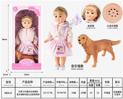 Babytrollyfordoll - OBL10101803