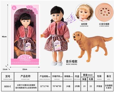 Babytrollyfordoll - OBL10101804