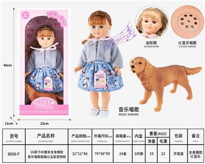 Babytrollyfordoll - OBL10101805