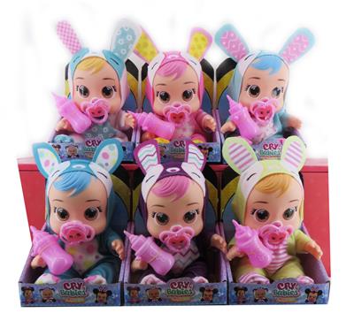 Babytrollyfordoll - OBL10102187