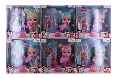 Babytrollyfordoll - OBL10102191