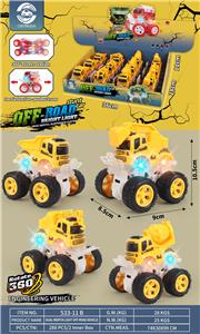 Inertia series - OBL10102228