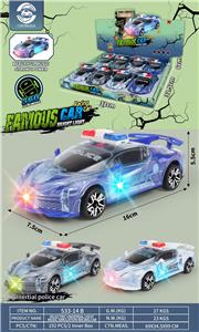 Electric cars/ tanks - OBL10102237