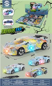 Inertia series - OBL10102242