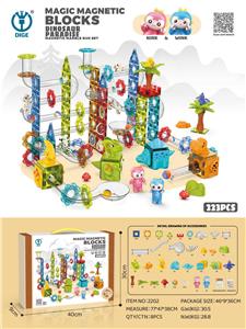 恐龙乐园磁力滚珠轨道积木223PCS - OBL10102261