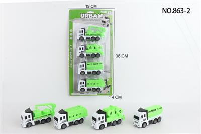 回力环卫车4只装 - OBL10102272