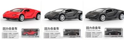 Die-cast toys - OBL10102296