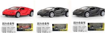 Die-cast toys - OBL10102297