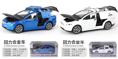 Die-cast toys - OBL10102302