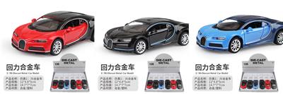 Die-cast toys - OBL10102305