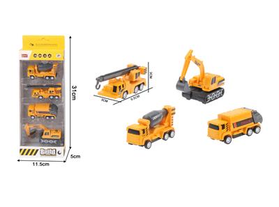 1:60回力工程车模型A（4只装） - OBL10102314