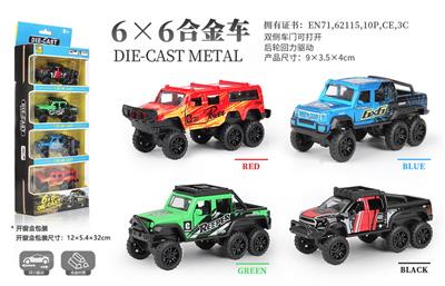 Die-cast toys - OBL10102352