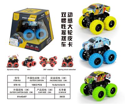 Inertia series - OBL10102375