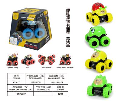 Inertia series - OBL10102377