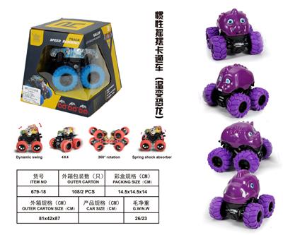 Inertia series - OBL10102378