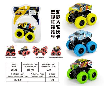 Inertia series - OBL10102379