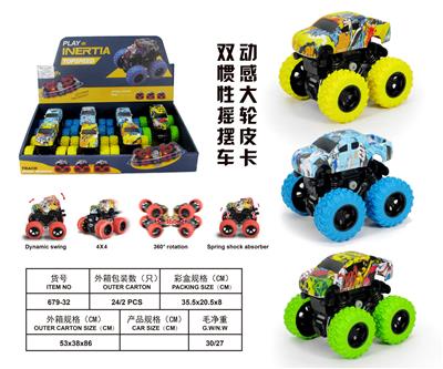 Inertia series - OBL10102380