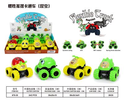 Inertia series - OBL10102382