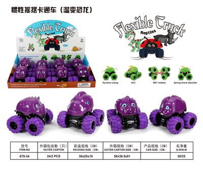 Inertia series - OBL10102383