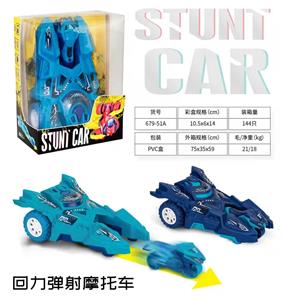 回力弹射摩托车 - OBL10102387