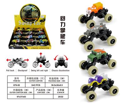回力攀爬车（4款混装） - OBL10102389