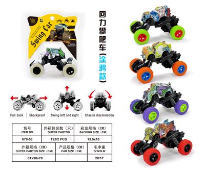 涂鸦回力攀爬车（4款混装） - OBL10102392