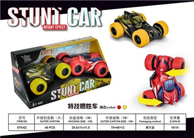 Inertia series - OBL10102396