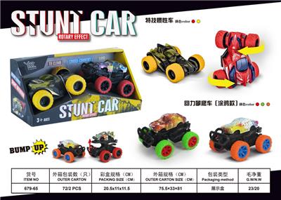 Inertia series - OBL10102398