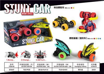 Inertia series - OBL10102399