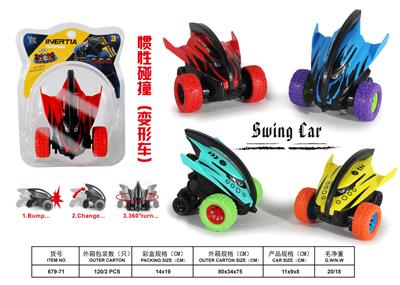 Inertia series - OBL10102400