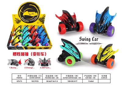 Inertia series - OBL10102402