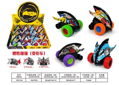 Inertia series - OBL10102403