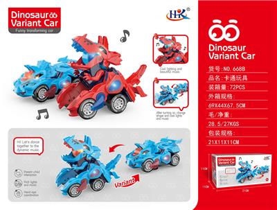 Deformed toy - OBL10102426