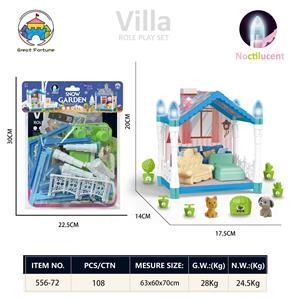 夜光城堡别墅44PCS（家具随机）
 - OBL10102441