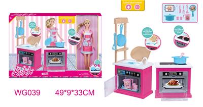 Babytrollyfordoll - OBL10102640