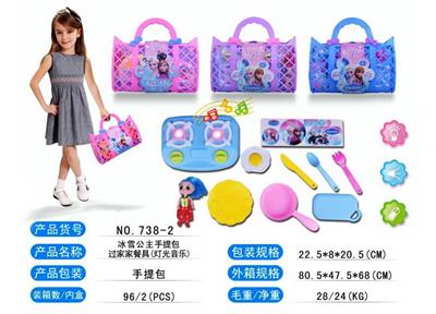 冰雪过家家餐具(灯光+音乐) - OBL10103119