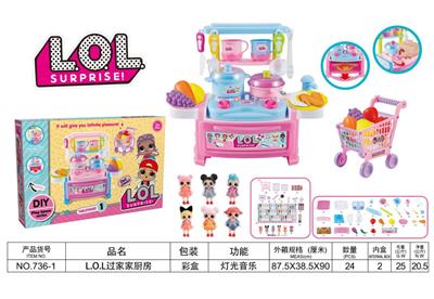 LOL过家家小厨房(灯光音乐) - OBL10103130