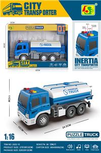 Inertia series - OBL10103233