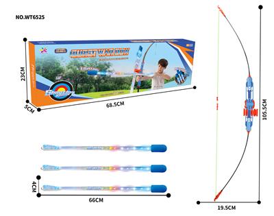 灯光弓箭套装 - OBL10103250