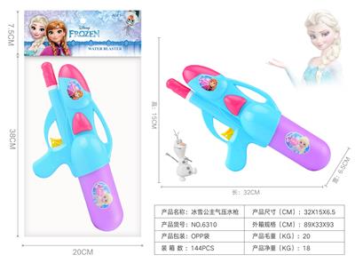 冰雪公主气压水枪 - OBL10103607