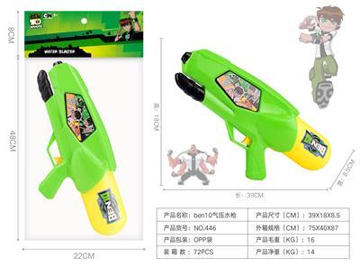 BEN  10  气压水枪 - OBL10103616
