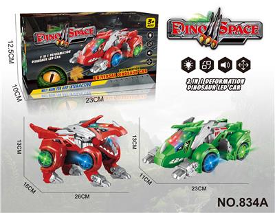 Electric animal - OBL10103623