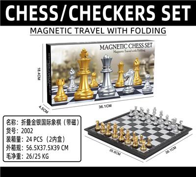 Game classes / chess - OBL10103711